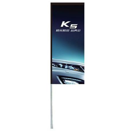 HD Flag